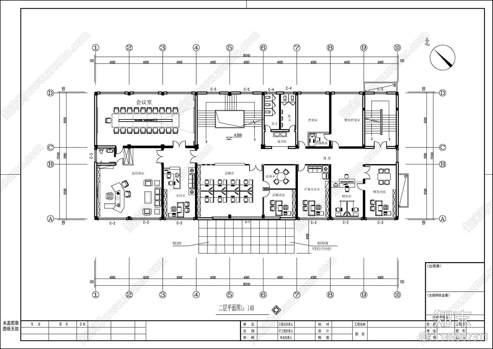 三层办公空间室内cad施工图下载【ID:1149967311】