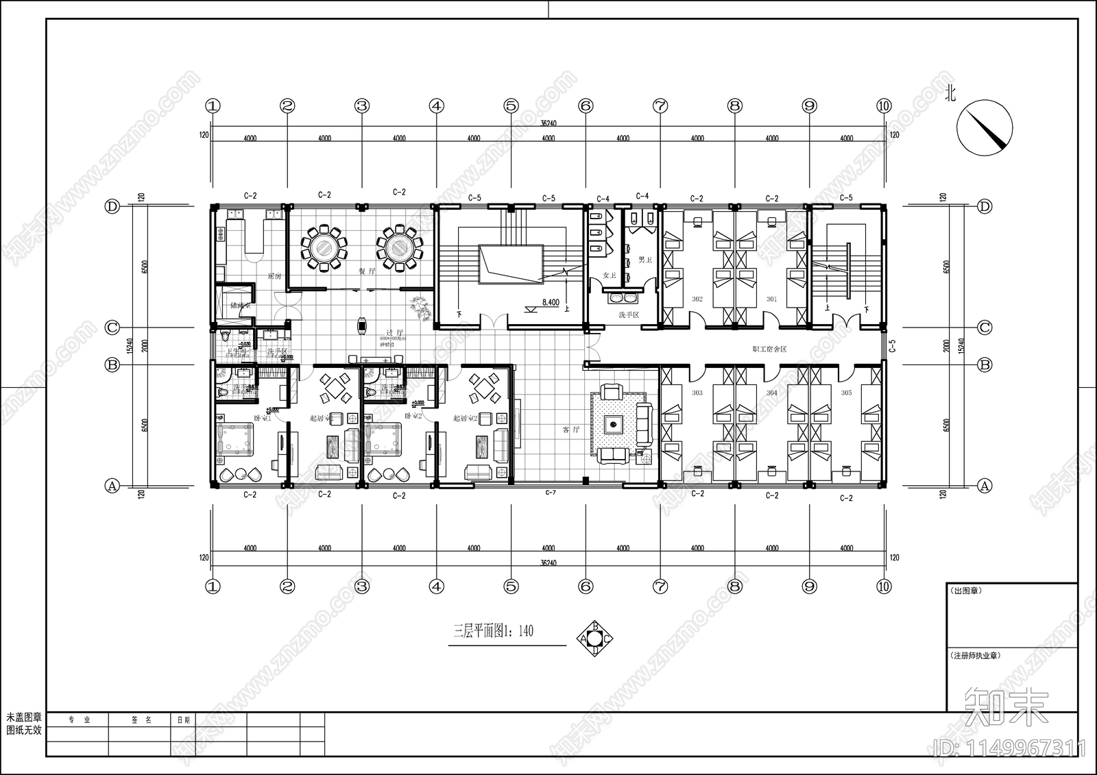 三层办公空间室内cad施工图下载【ID:1149967311】