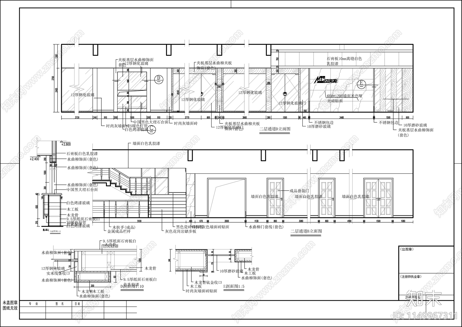 三层办公空间室内cad施工图下载【ID:1149967311】