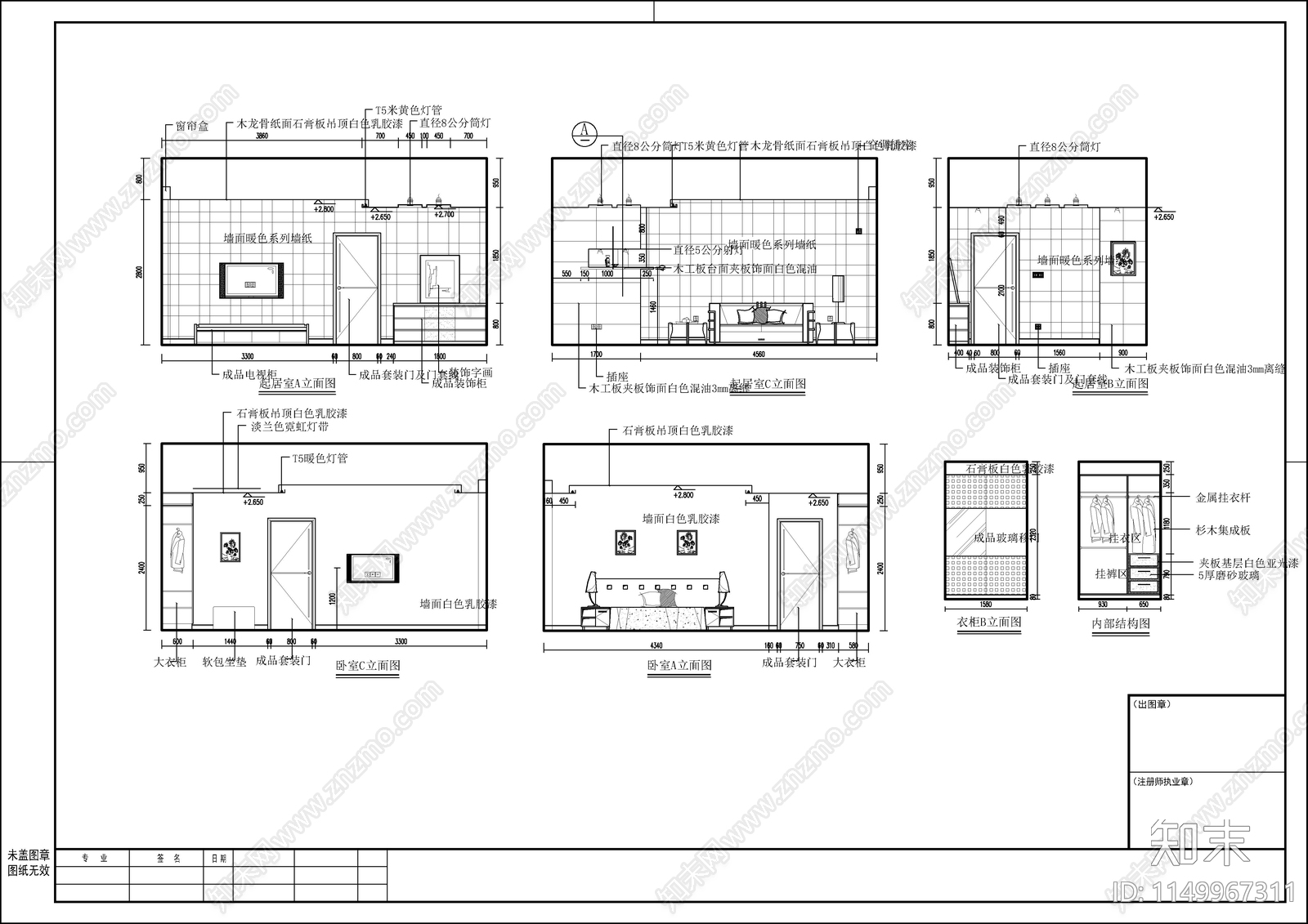 三层办公空间室内cad施工图下载【ID:1149967311】