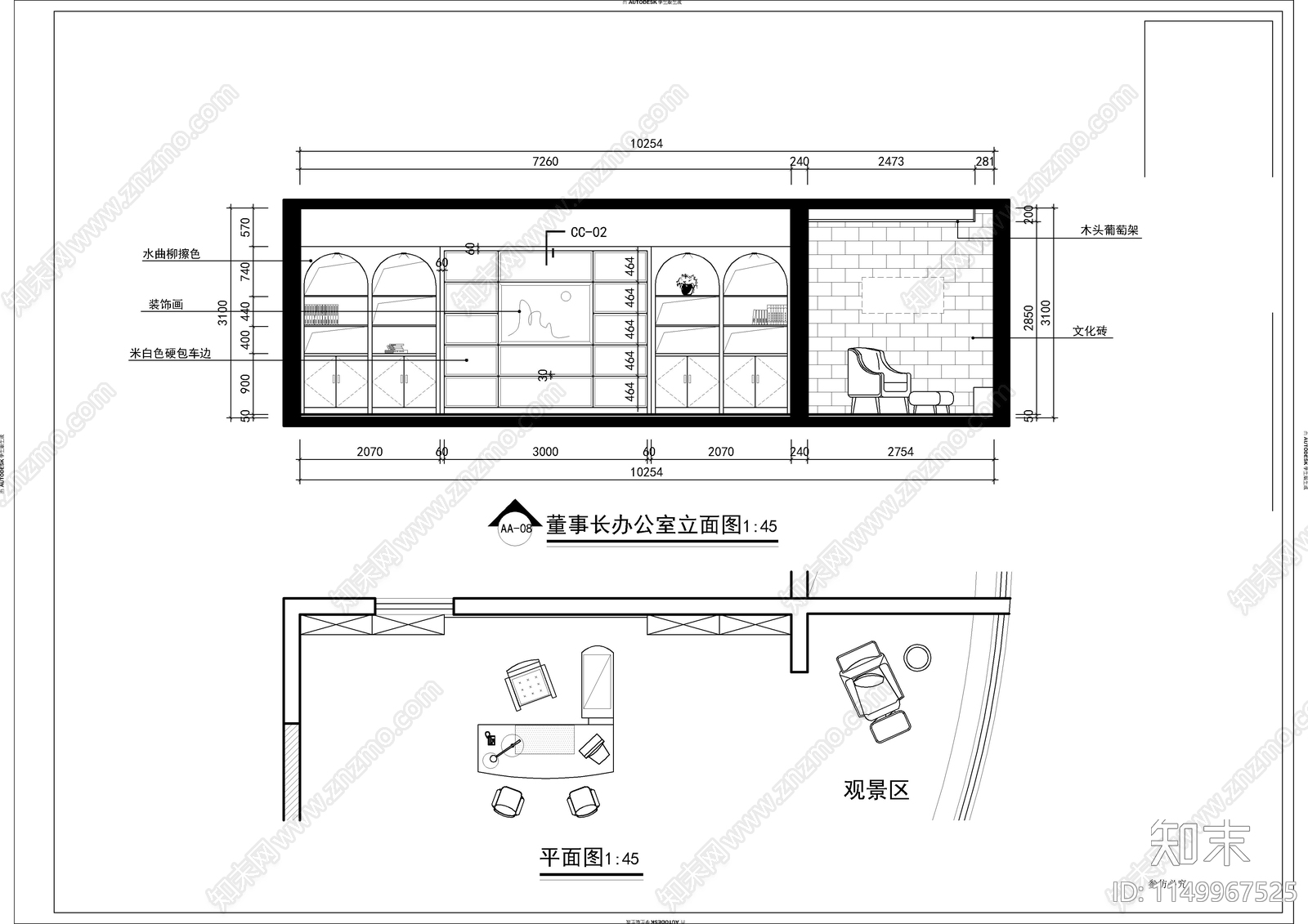 一层圆形办公室内施工图下载【ID:1149967525】