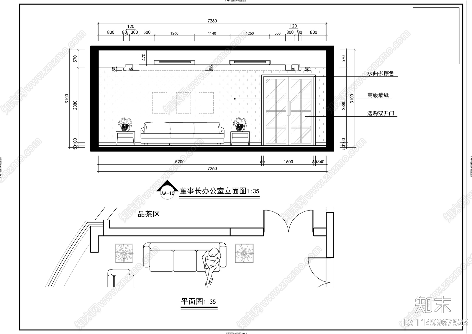 一层圆形办公室内施工图下载【ID:1149967525】