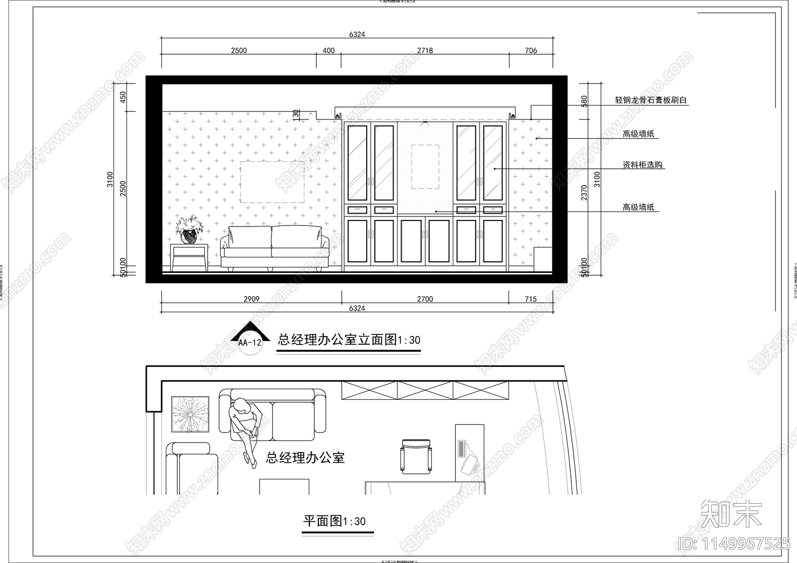 一层圆形办公室内施工图下载【ID:1149967525】