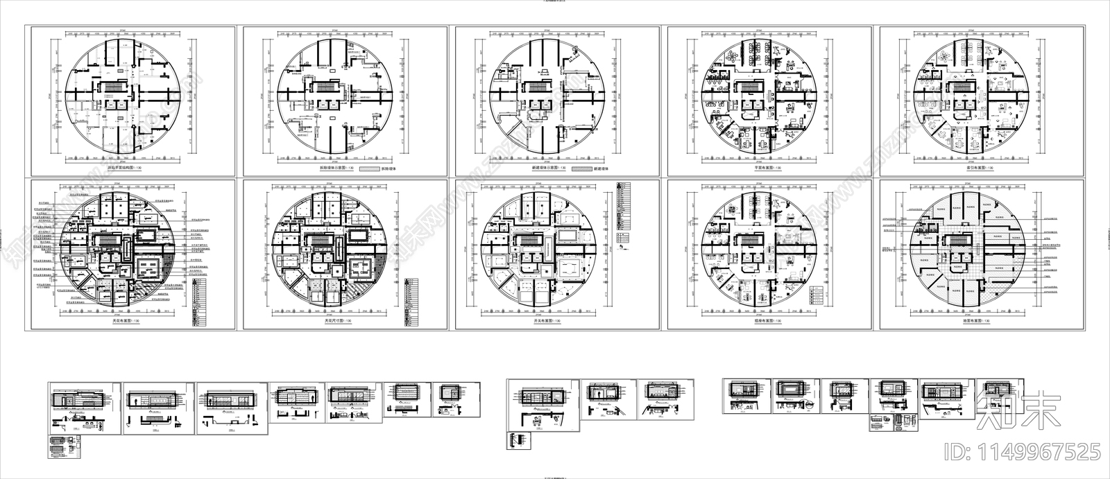 一层圆形办公室内施工图下载【ID:1149967525】