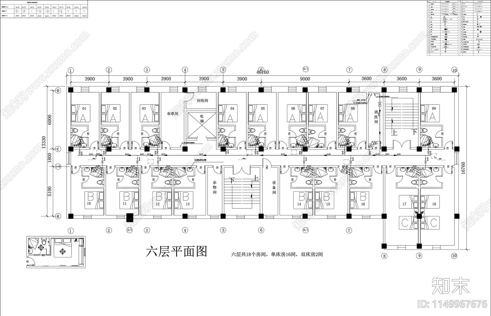 给排水系统施工图下载【ID:1149967676】