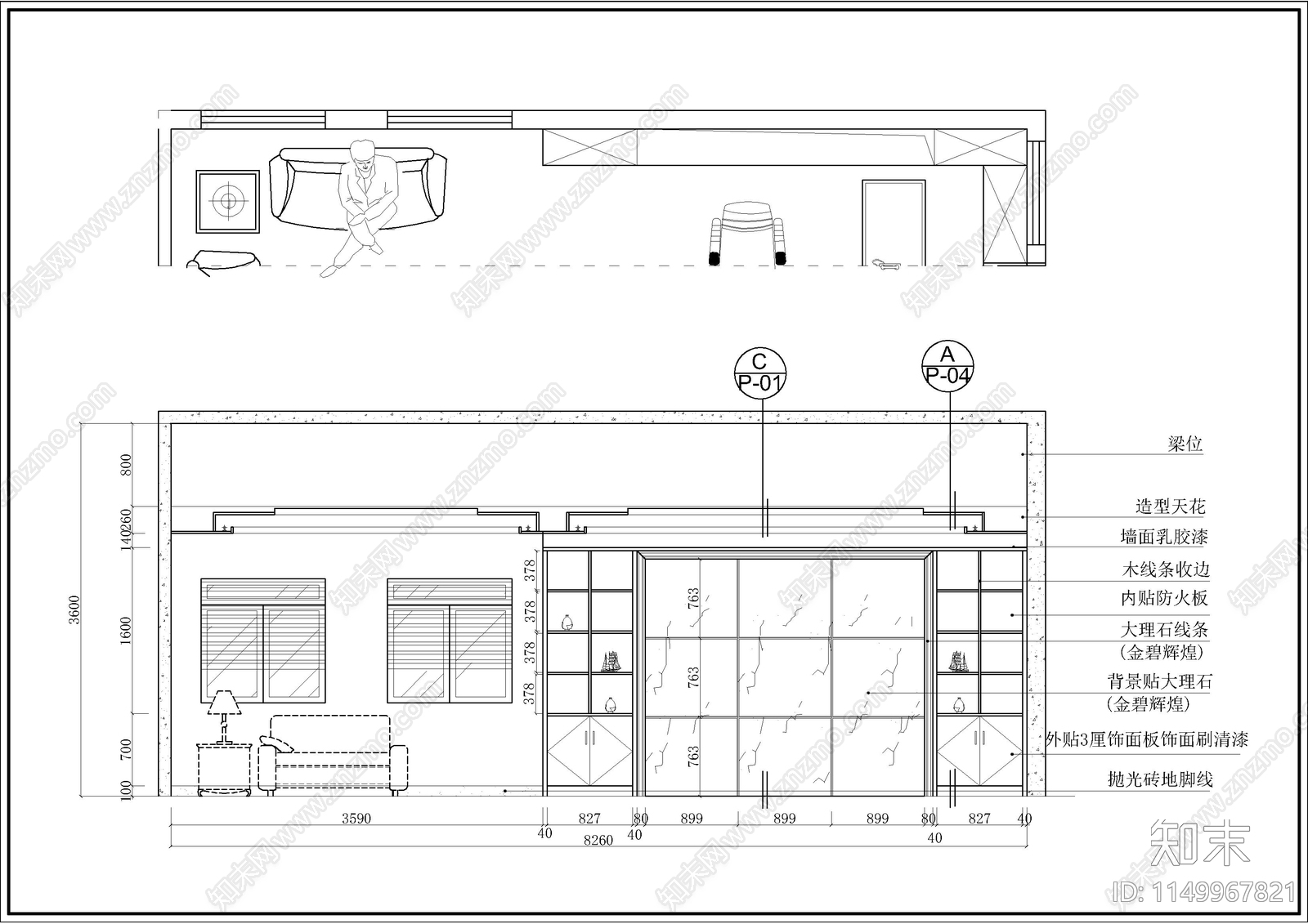 5层工厂办公楼室内施工图下载【ID:1149967821】