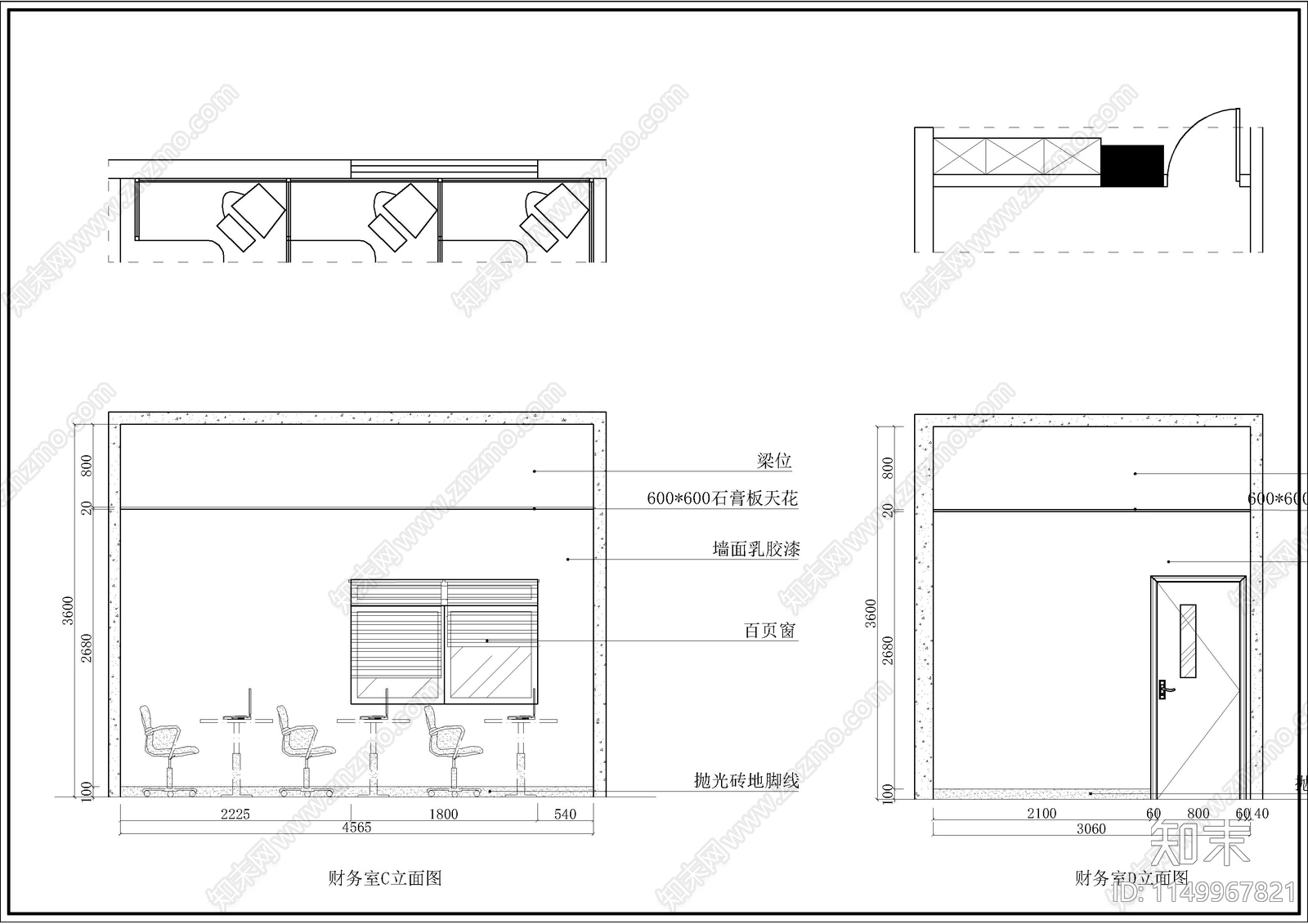 5层工厂办公楼室内施工图下载【ID:1149967821】