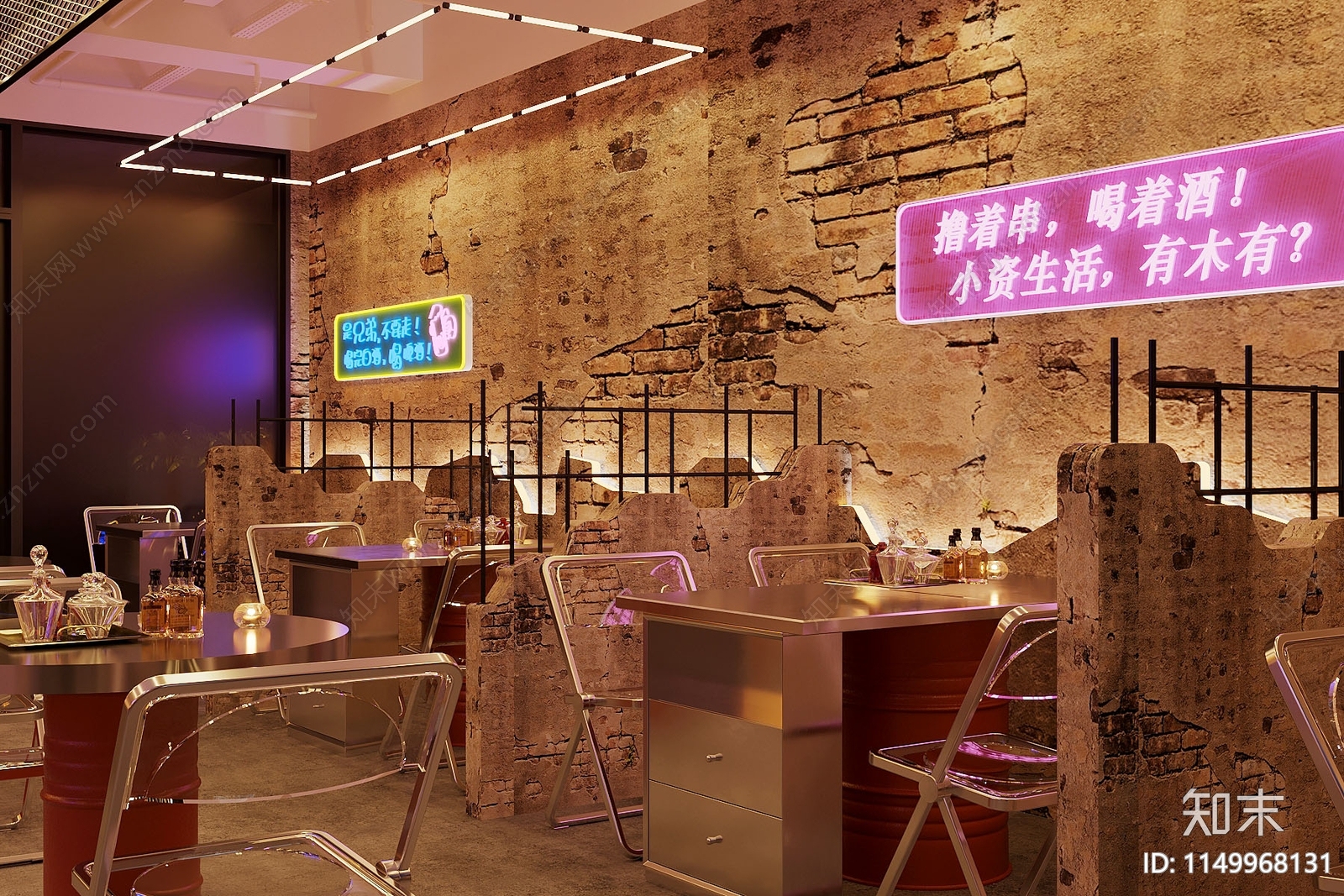 工业复古风火锅店3D模型下载【ID:1149968131】