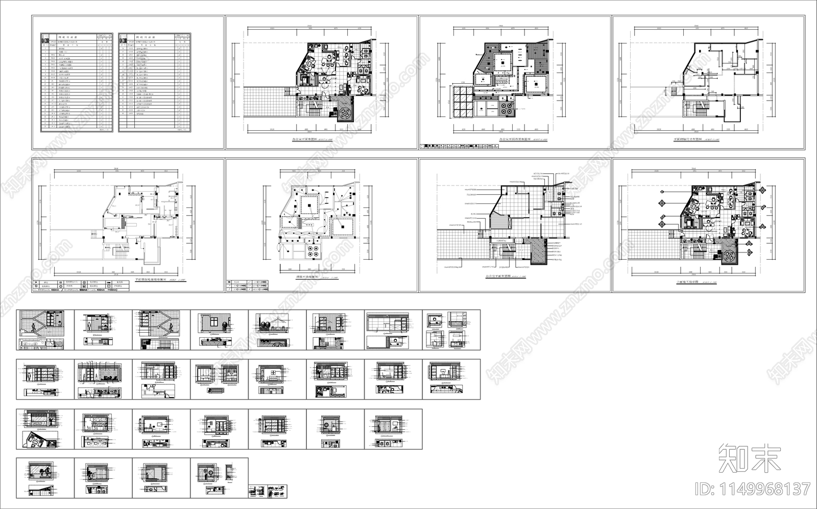 一层办公室室内cad施工图下载【ID:1149968137】