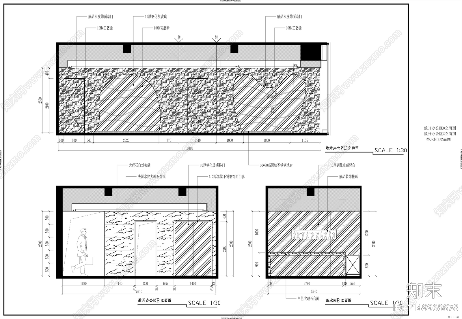 一层办公空间室内cad施工图下载【ID:1149968678】