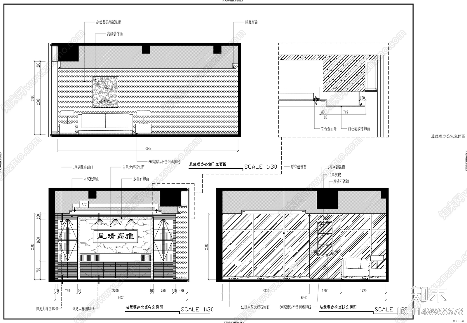 一层办公空间室内cad施工图下载【ID:1149968678】