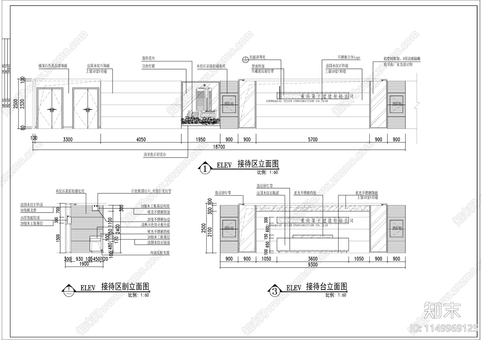 办公空间室内cad施工图下载【ID:1149969125】