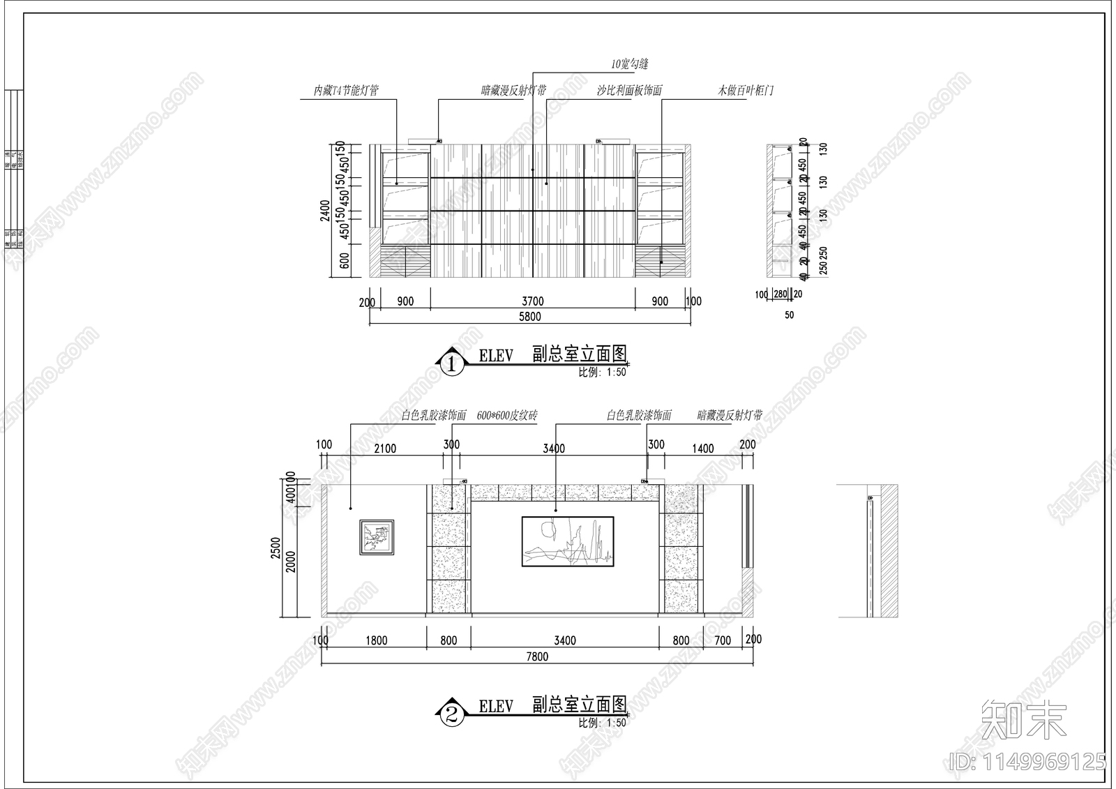 办公空间室内cad施工图下载【ID:1149969125】