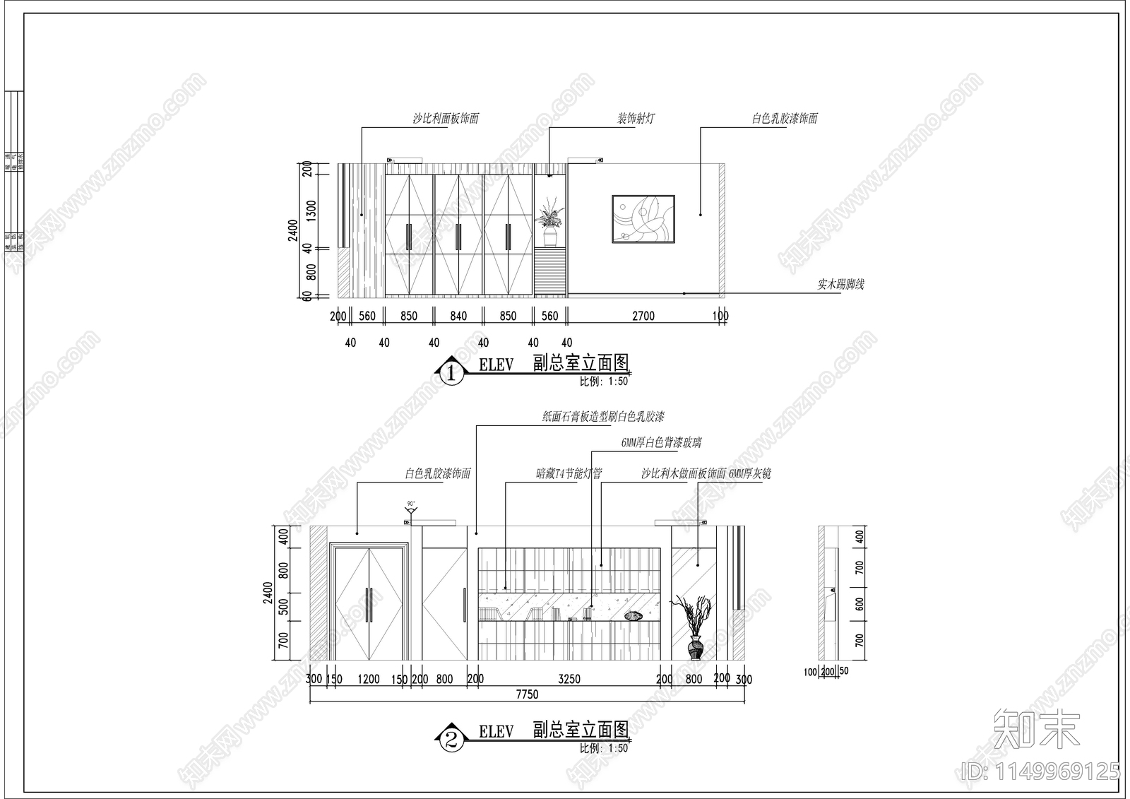 办公空间室内cad施工图下载【ID:1149969125】