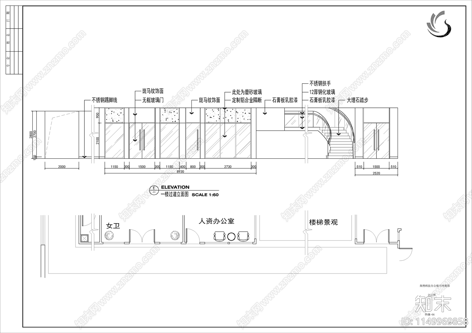 三层办公空间室内cad施工图下载【ID:1149969858】