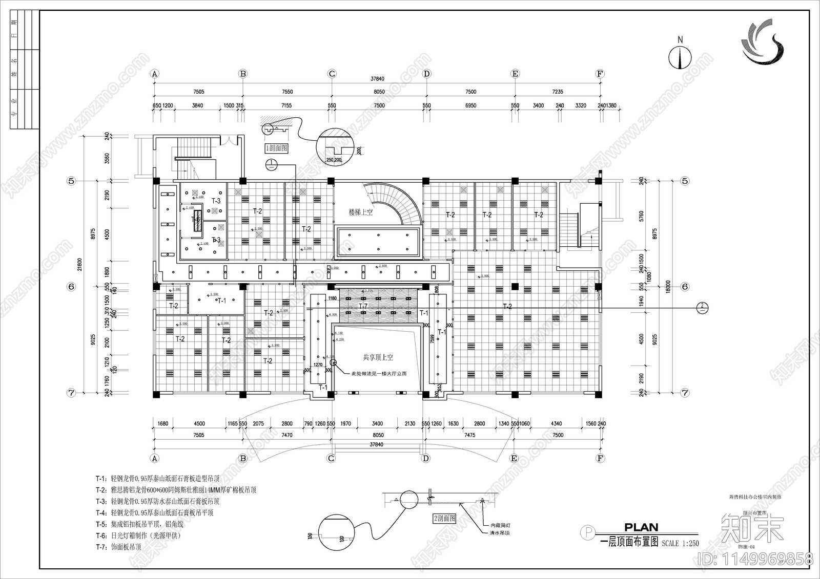 三层办公空间室内cad施工图下载【ID:1149969858】