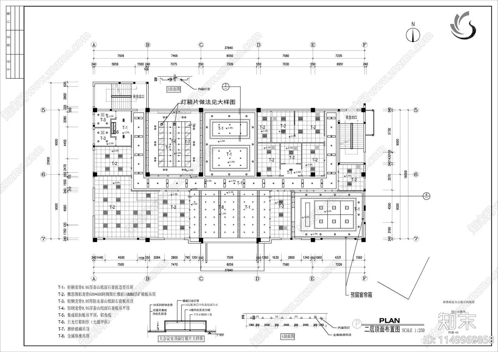 三层办公空间室内cad施工图下载【ID:1149969858】