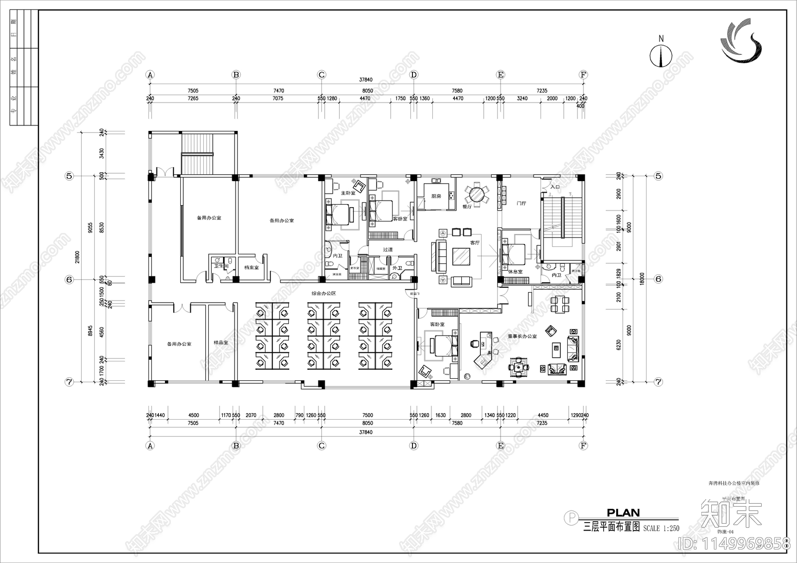 三层办公空间室内cad施工图下载【ID:1149969858】