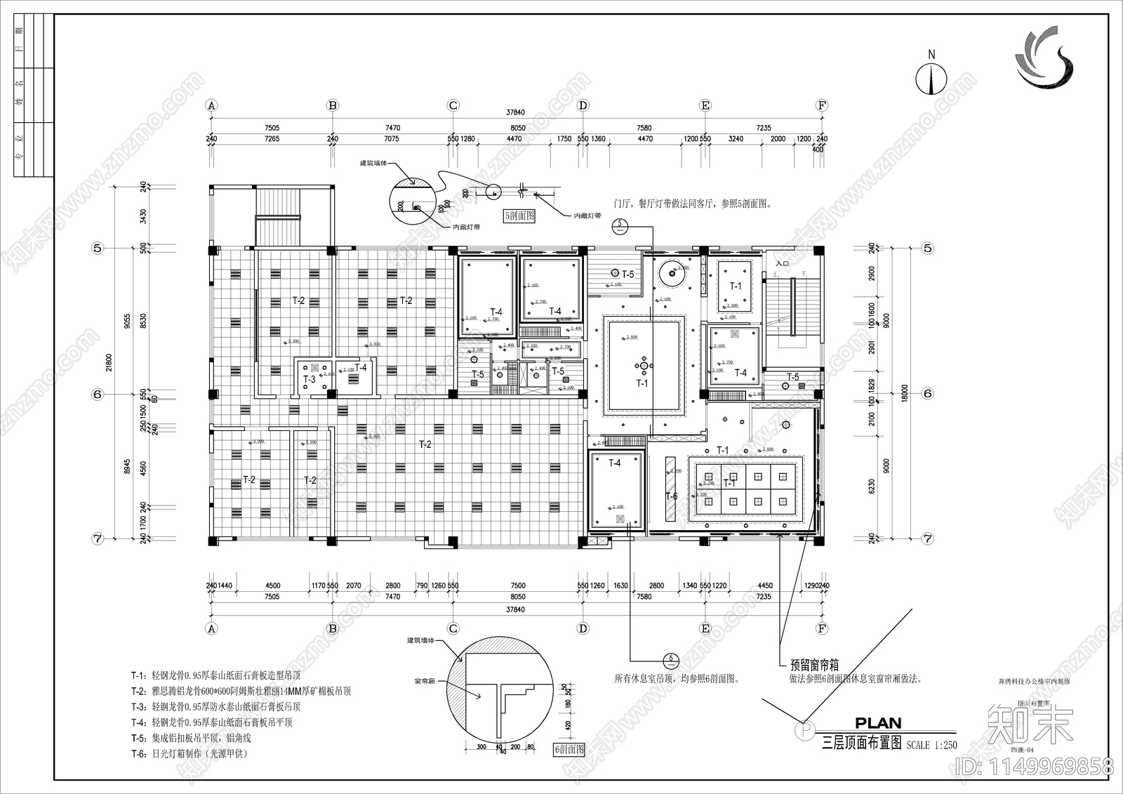 三层办公空间室内cad施工图下载【ID:1149969858】