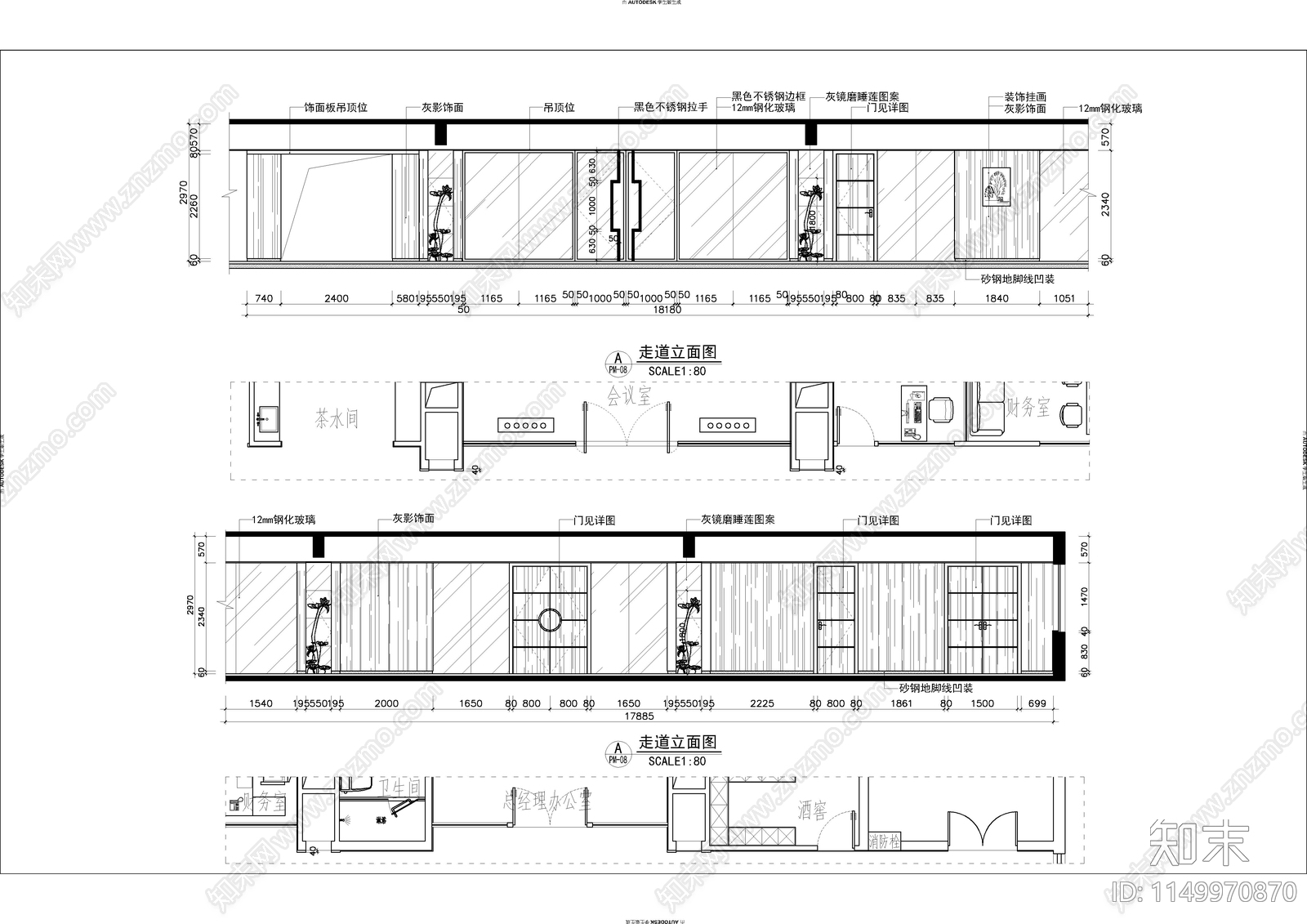 办公室室内cad施工图下载【ID:1149970870】