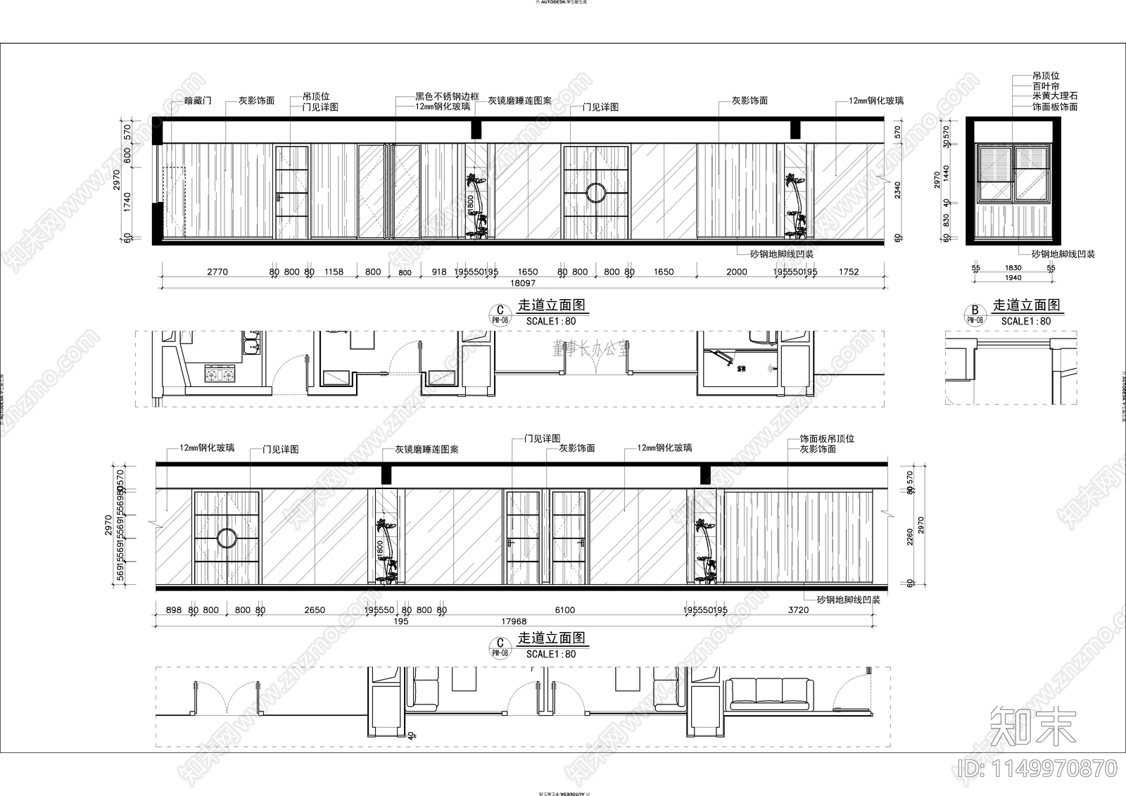 办公室室内cad施工图下载【ID:1149970870】