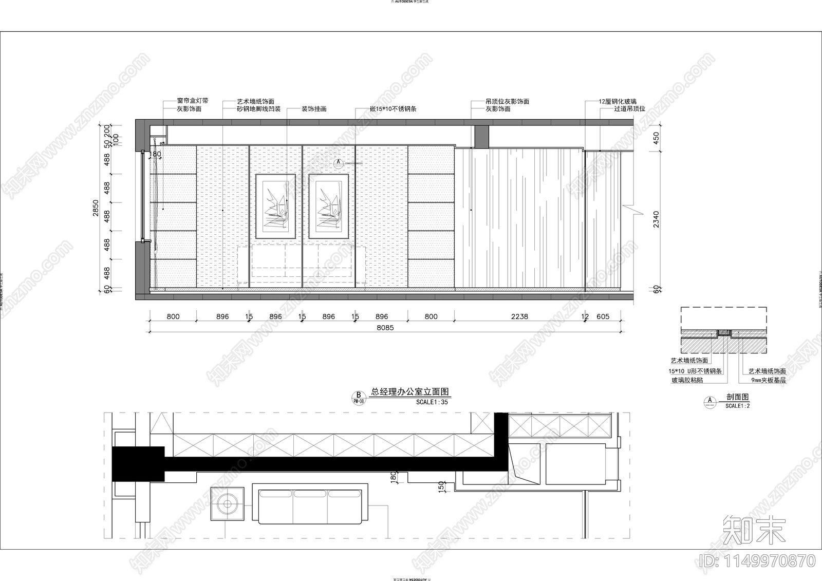 办公室室内cad施工图下载【ID:1149970870】