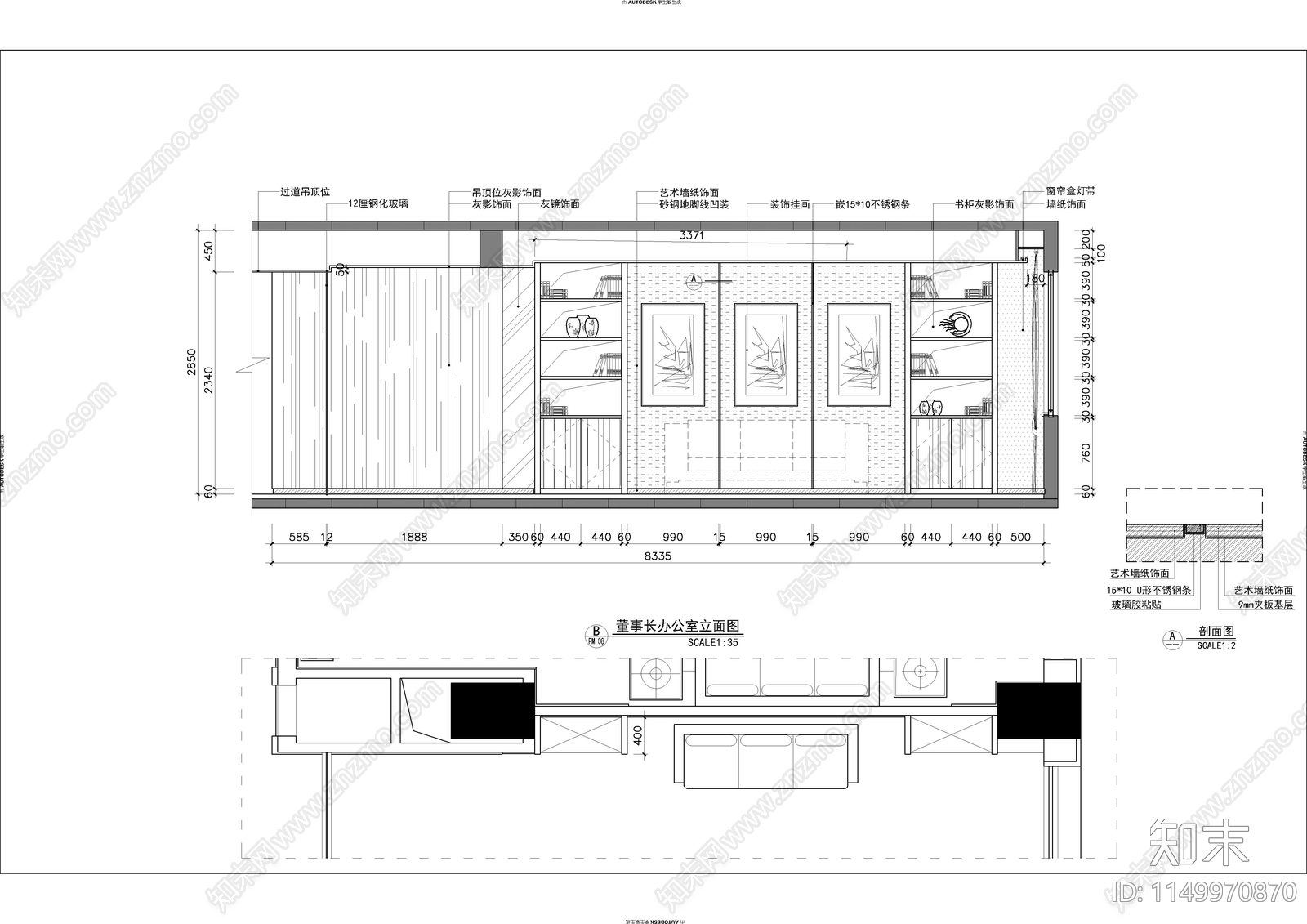 办公室室内cad施工图下载【ID:1149970870】