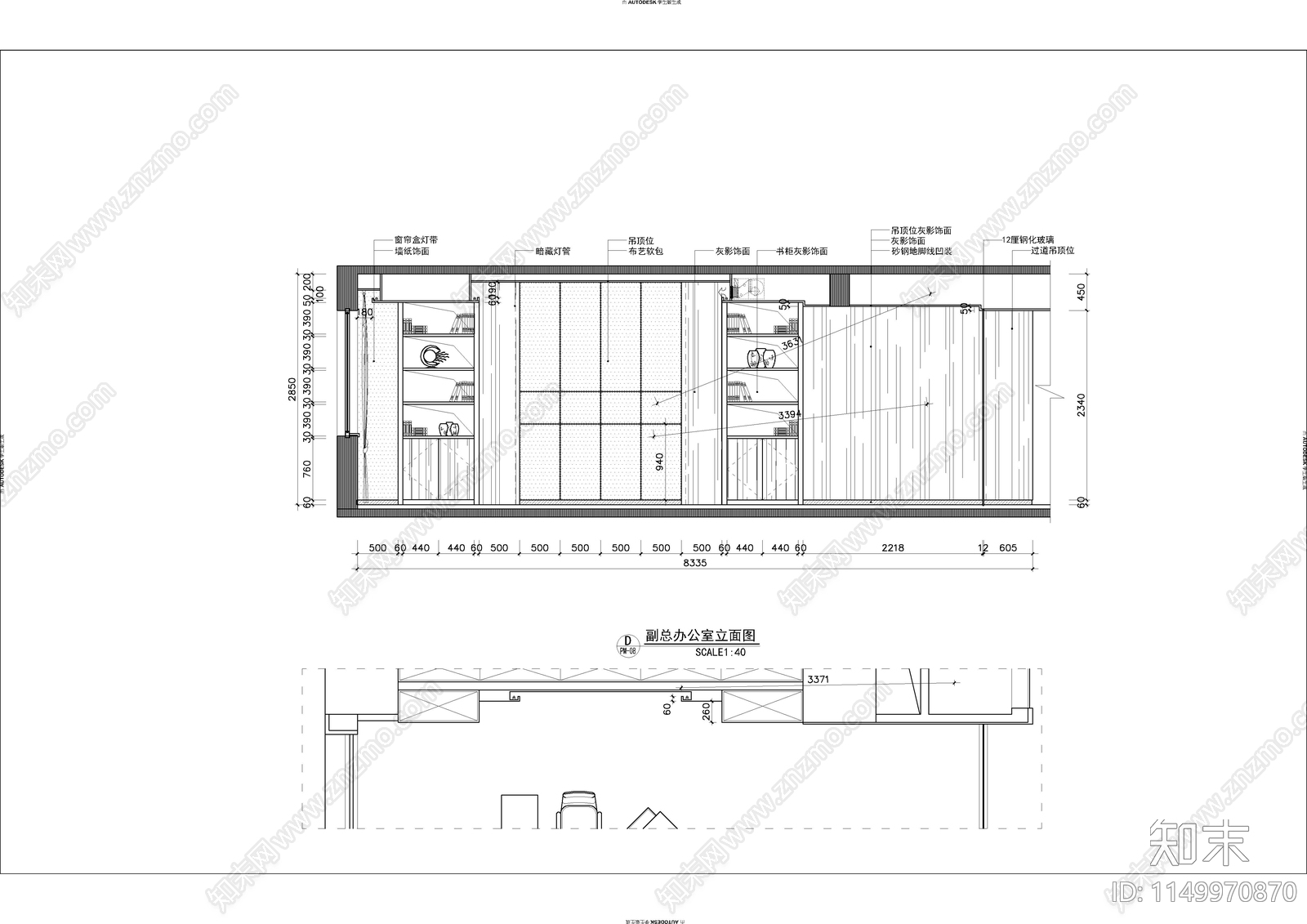 办公室室内cad施工图下载【ID:1149970870】