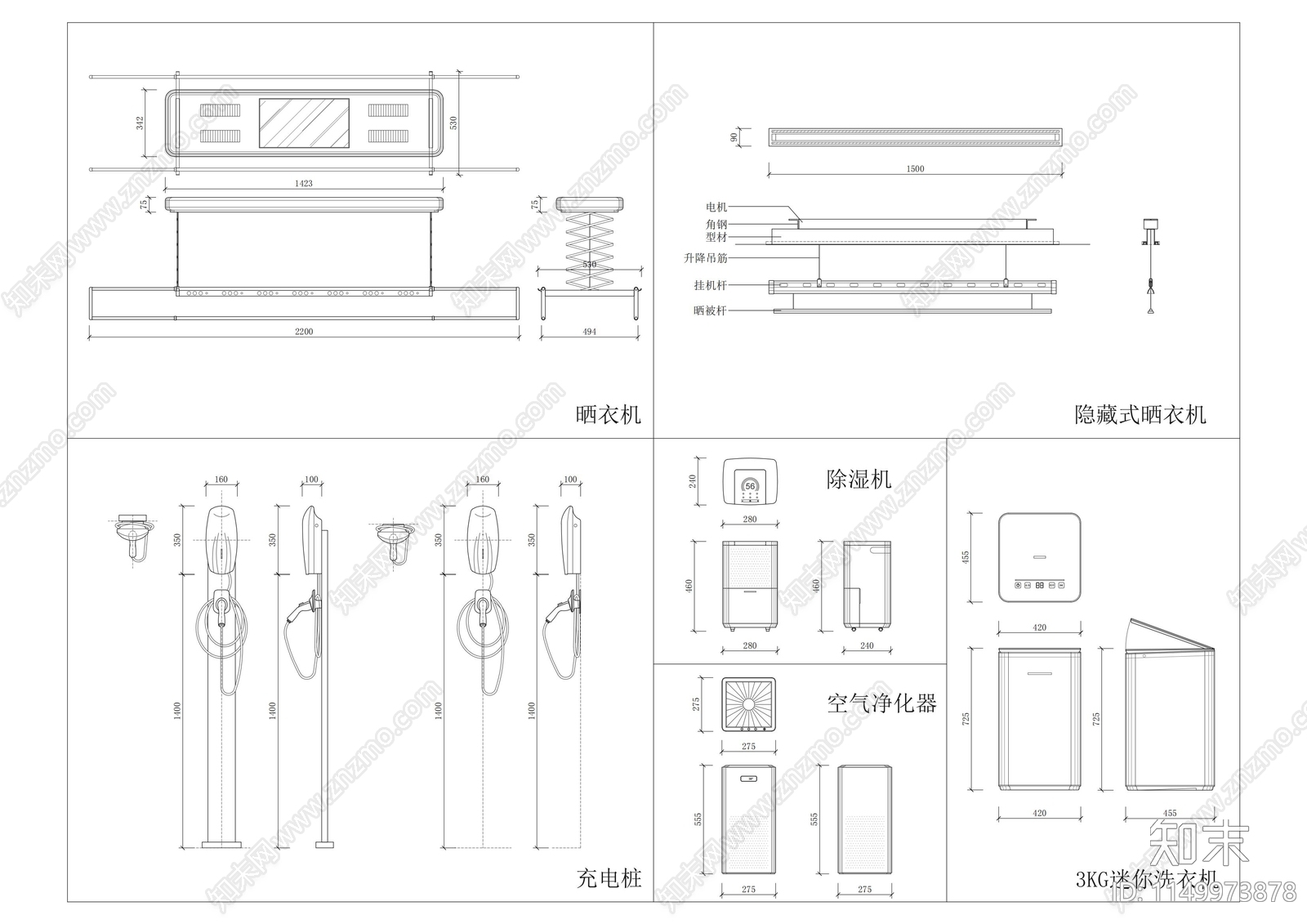 充电桩晒衣机除湿机净化器洗衣机节点详图cad施工图下载【ID:1149973878】
