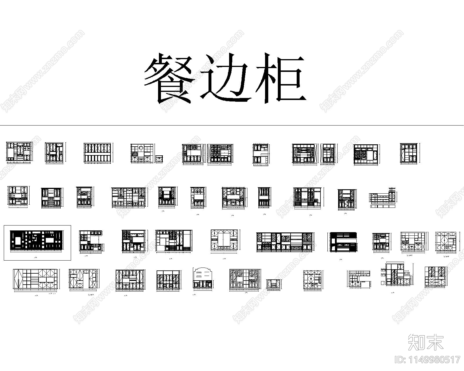 42套餐边柜节点详图cad施工图下载【ID:1149980517】