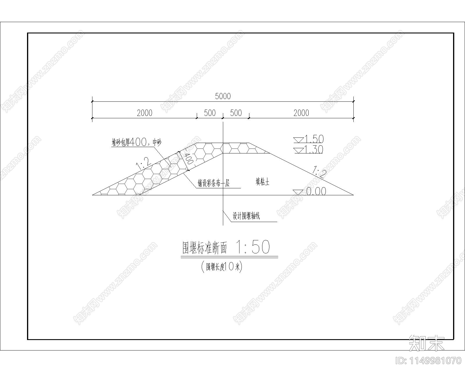 围堰施工大样图节点cad施工图下载【ID:1149981070】