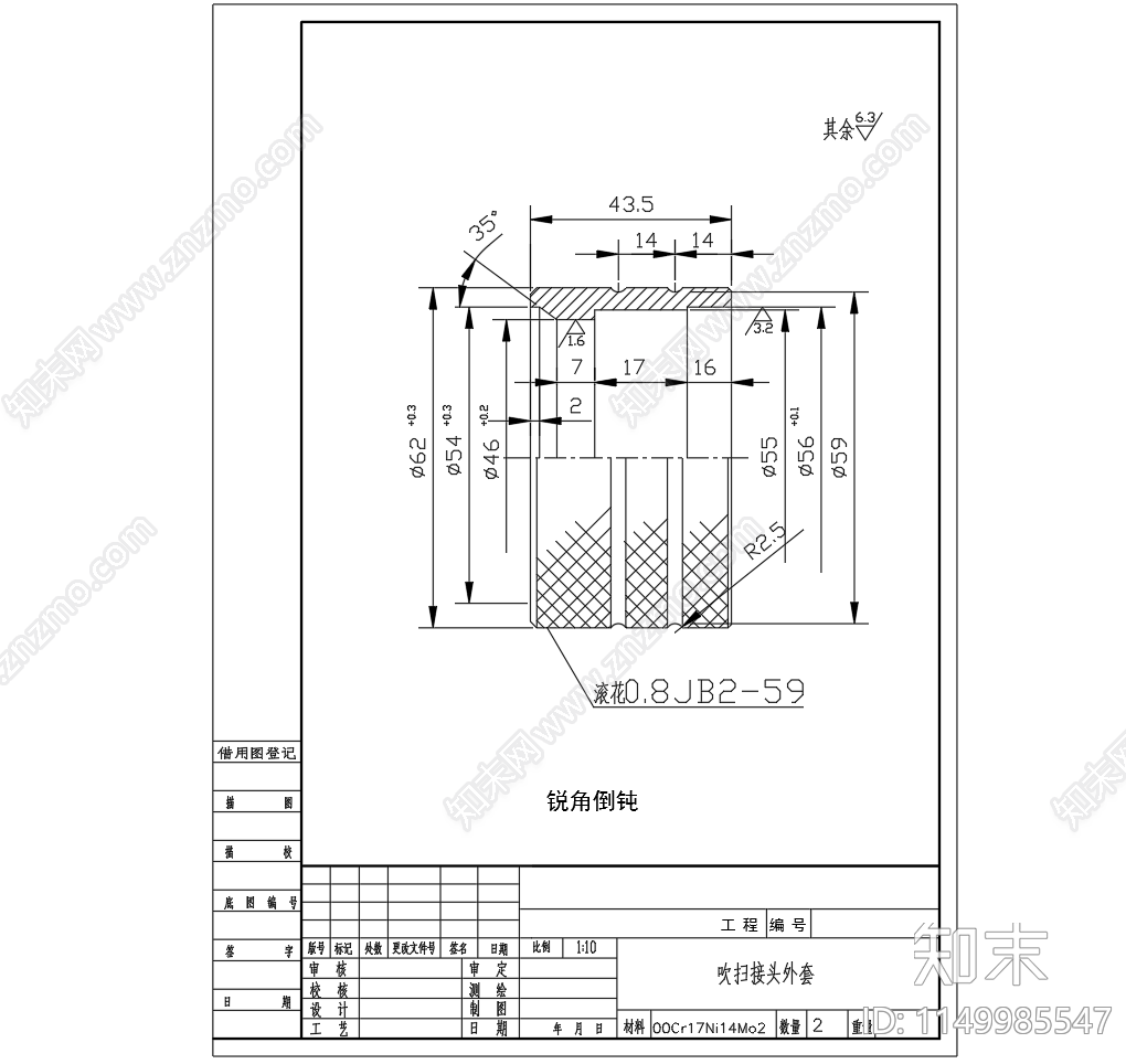 软管快速接头总图施工图下载【ID:1149985547】