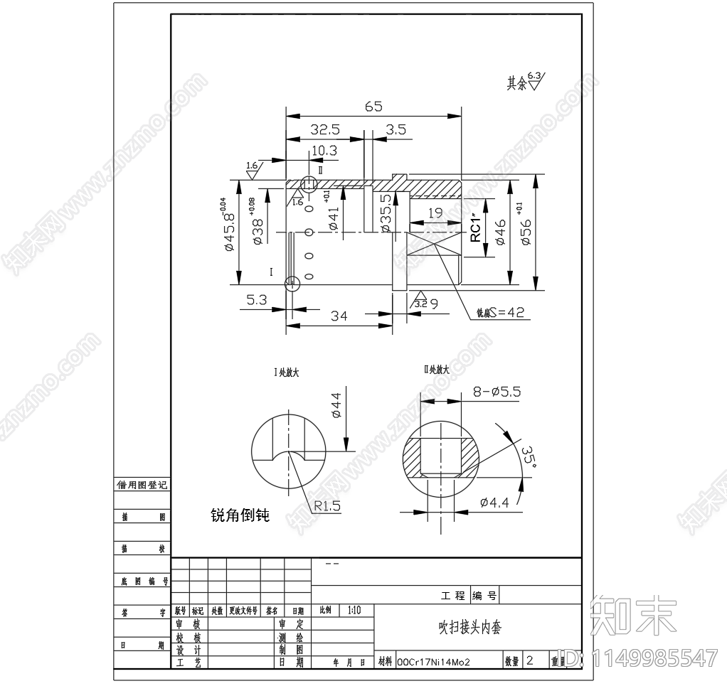 软管快速接头总图施工图下载【ID:1149985547】