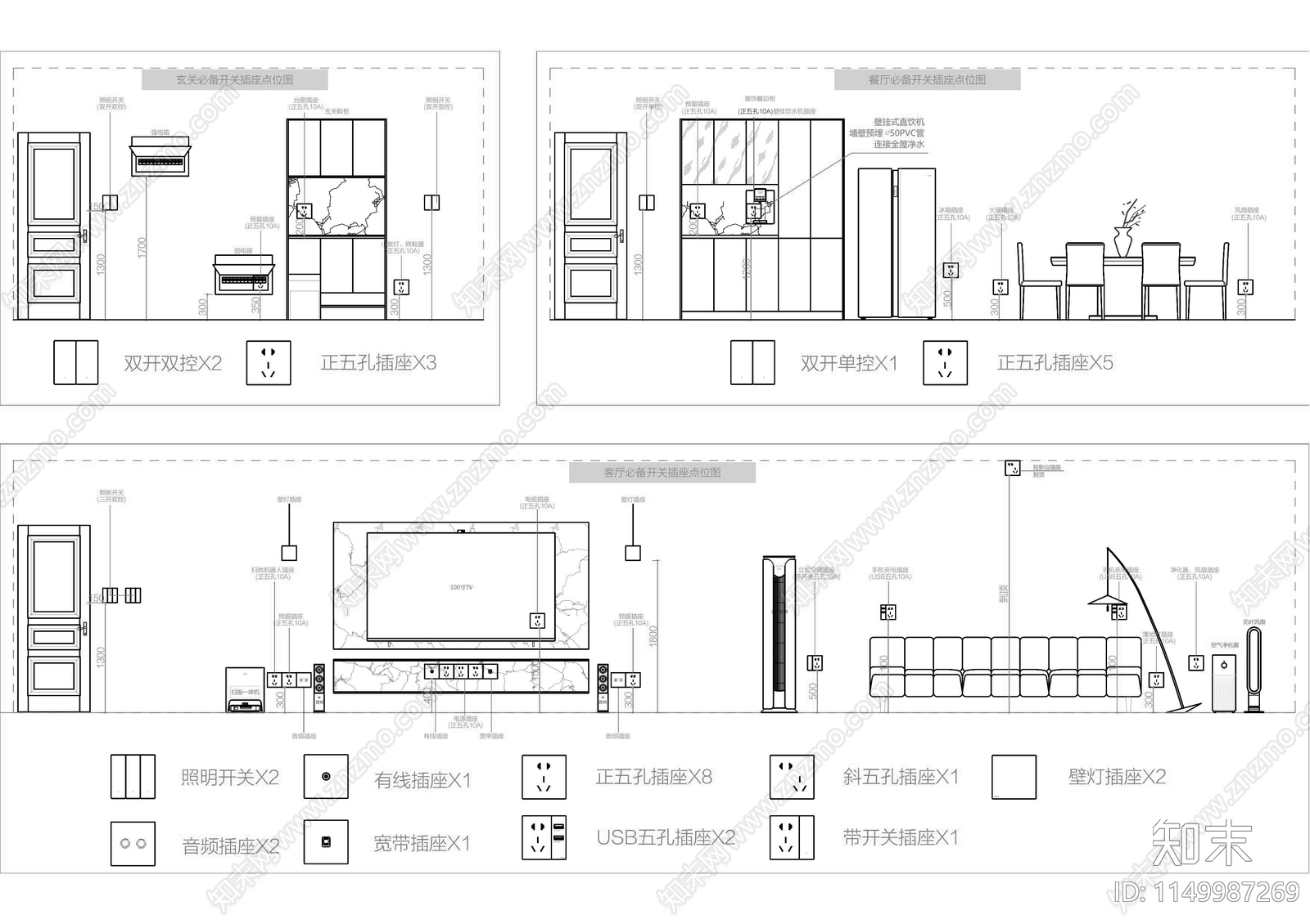 机电连线系统图cad施工图下载【ID:1149987269】