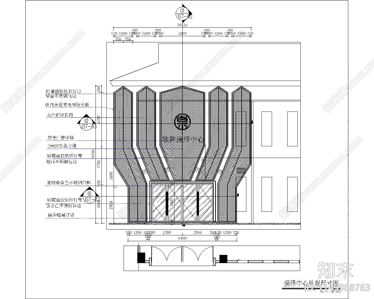 KTV门头节点详图施工图下载【ID:1149988763】