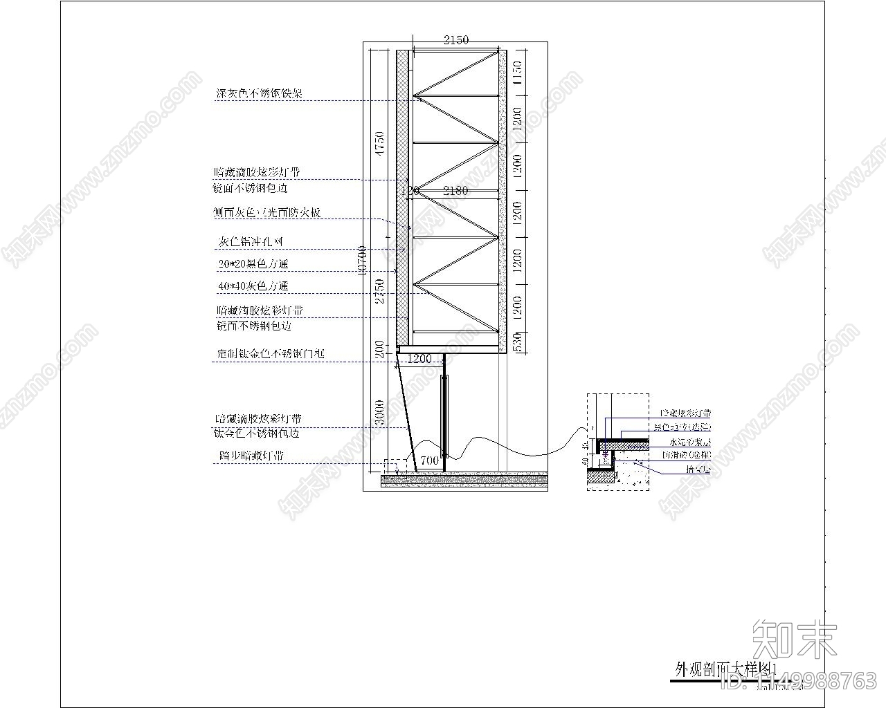 KTV门头节点详图施工图下载【ID:1149988763】