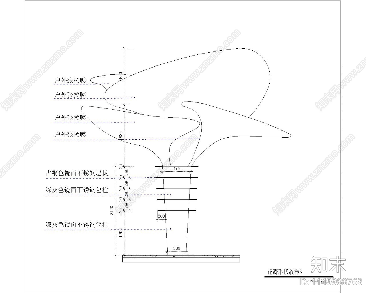 KTV门头节点详图施工图下载【ID:1149988763】