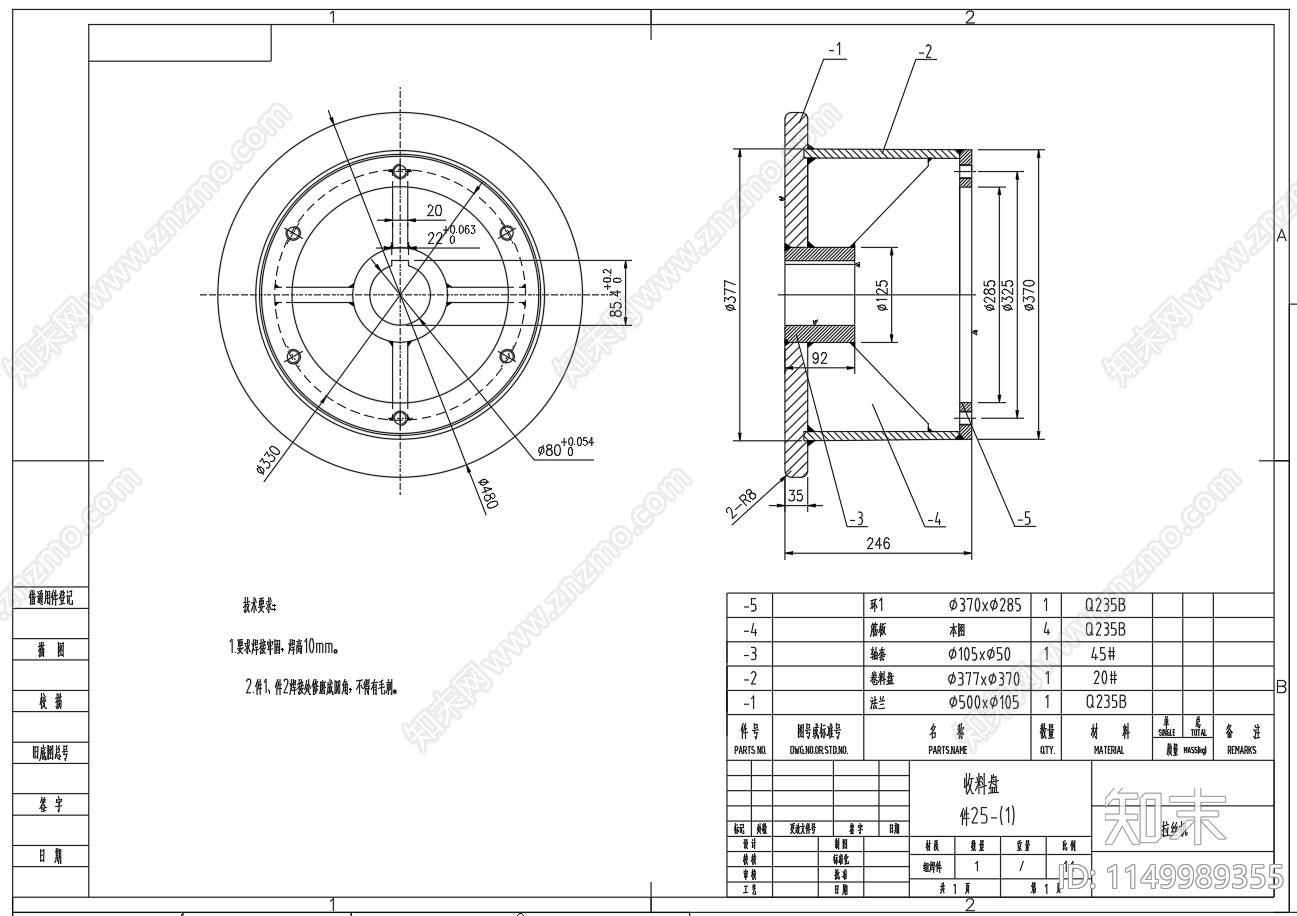 拉丝机总装配图零部件图cad施工图下载【ID:1149989355】