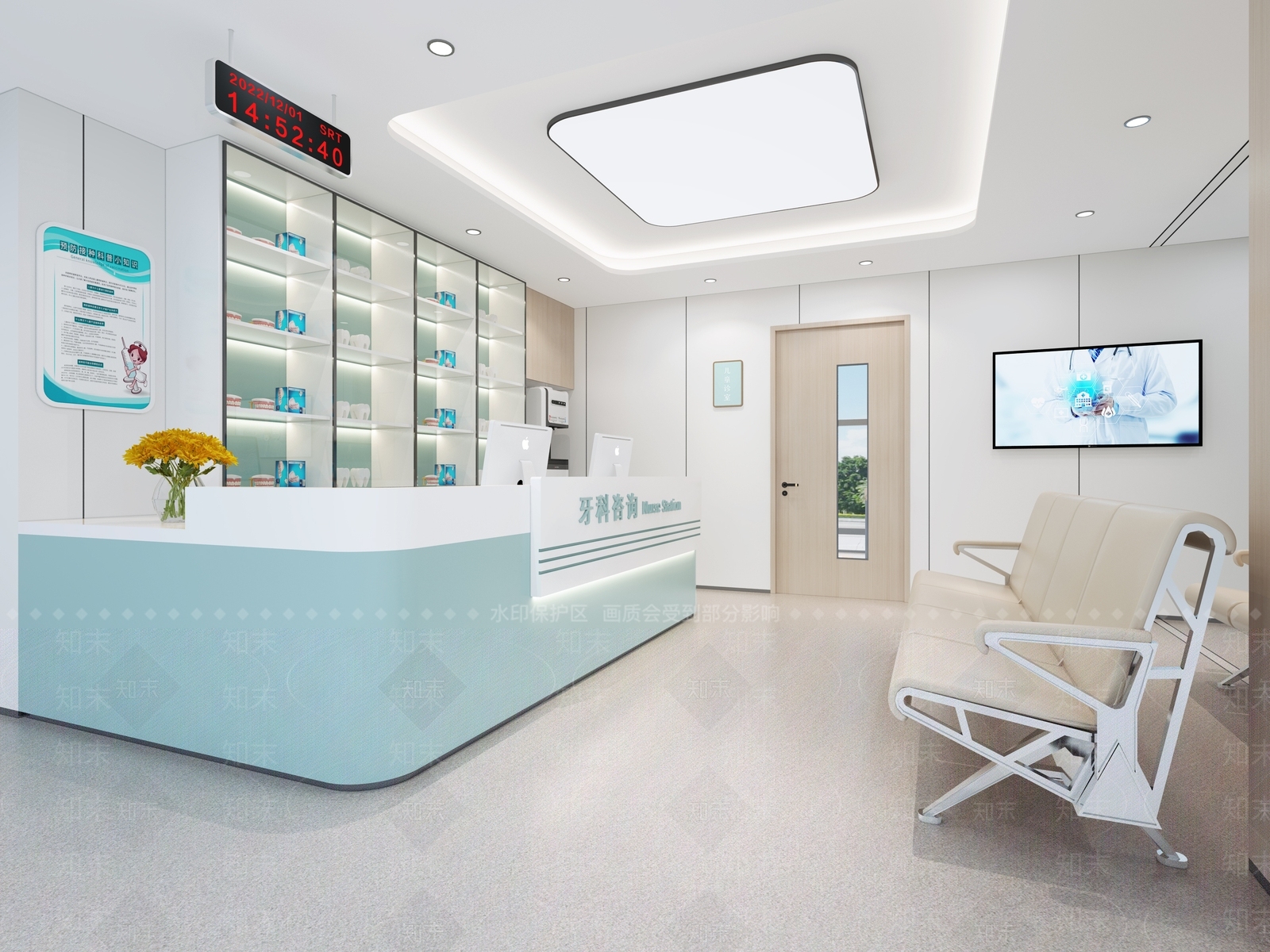现代牙科医院3D模型下载【ID:1149989850】