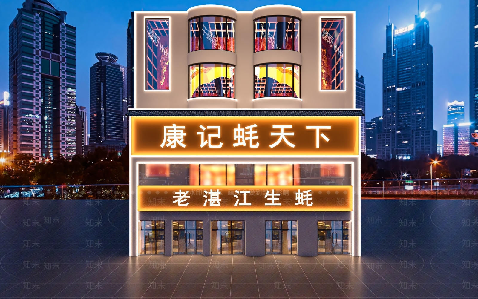 生蚝店铺门头外观3D模型下载【ID:1149995001】