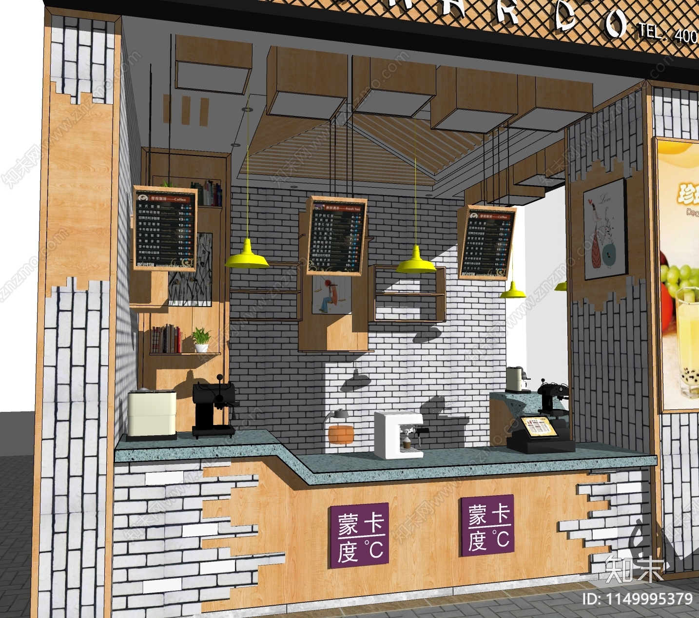 现代网红奶茶店SU模型下载【ID:1149995379】