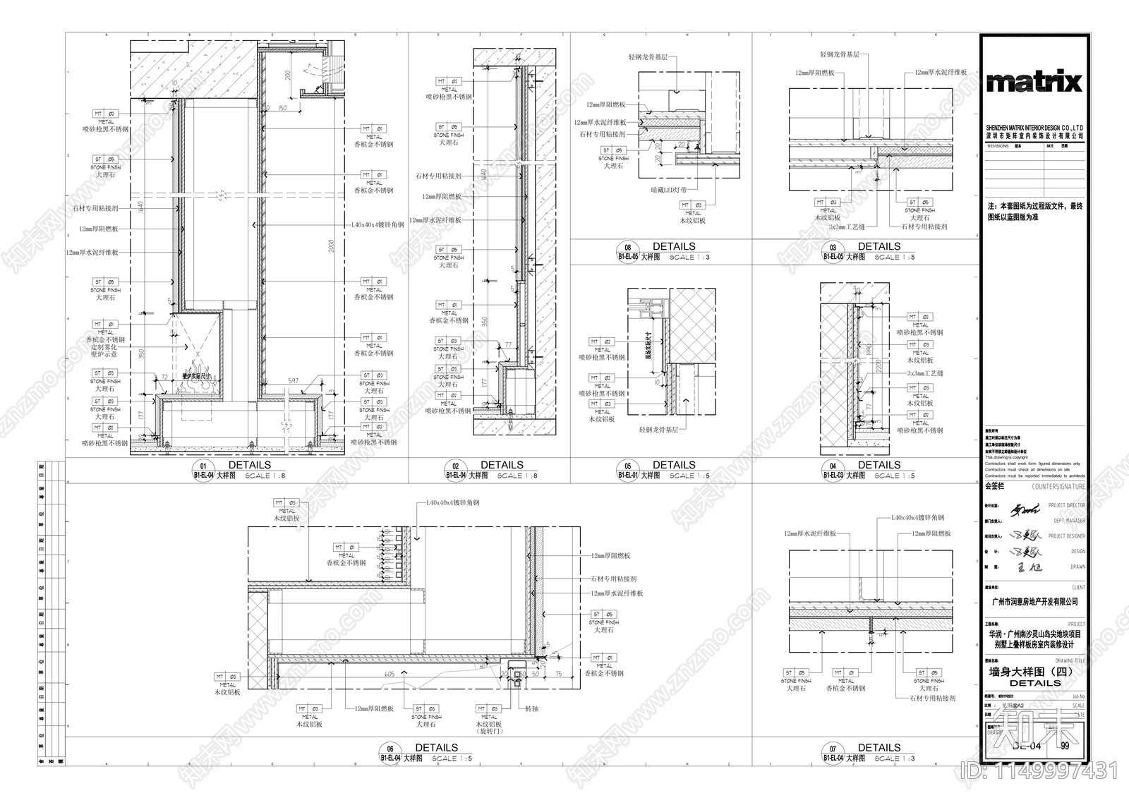 别墅室内cad施工图下载【ID:1149997431】