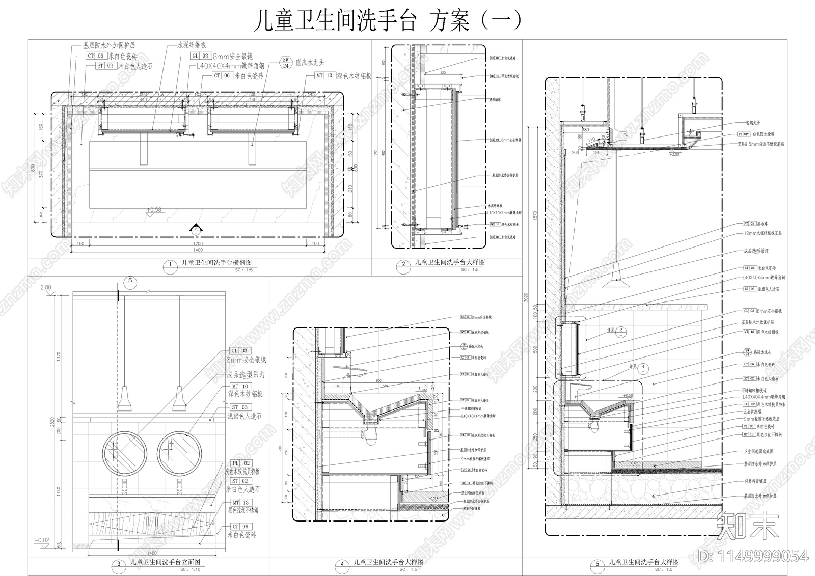 商场卫生间儿童洗手台大样详图施工图下载【ID:1149999054】