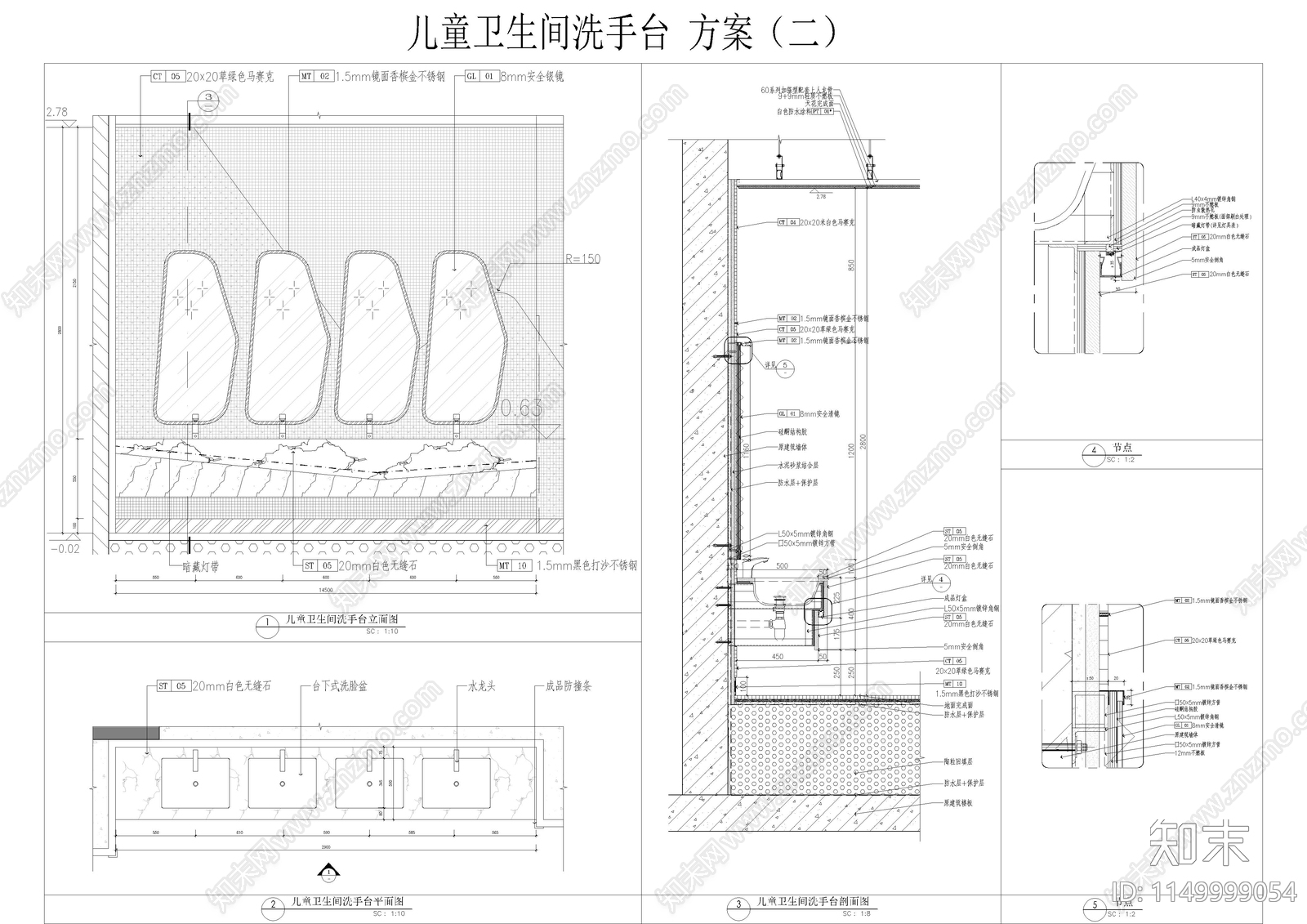 商场卫生间儿童洗手台大样详图施工图下载【ID:1149999054】