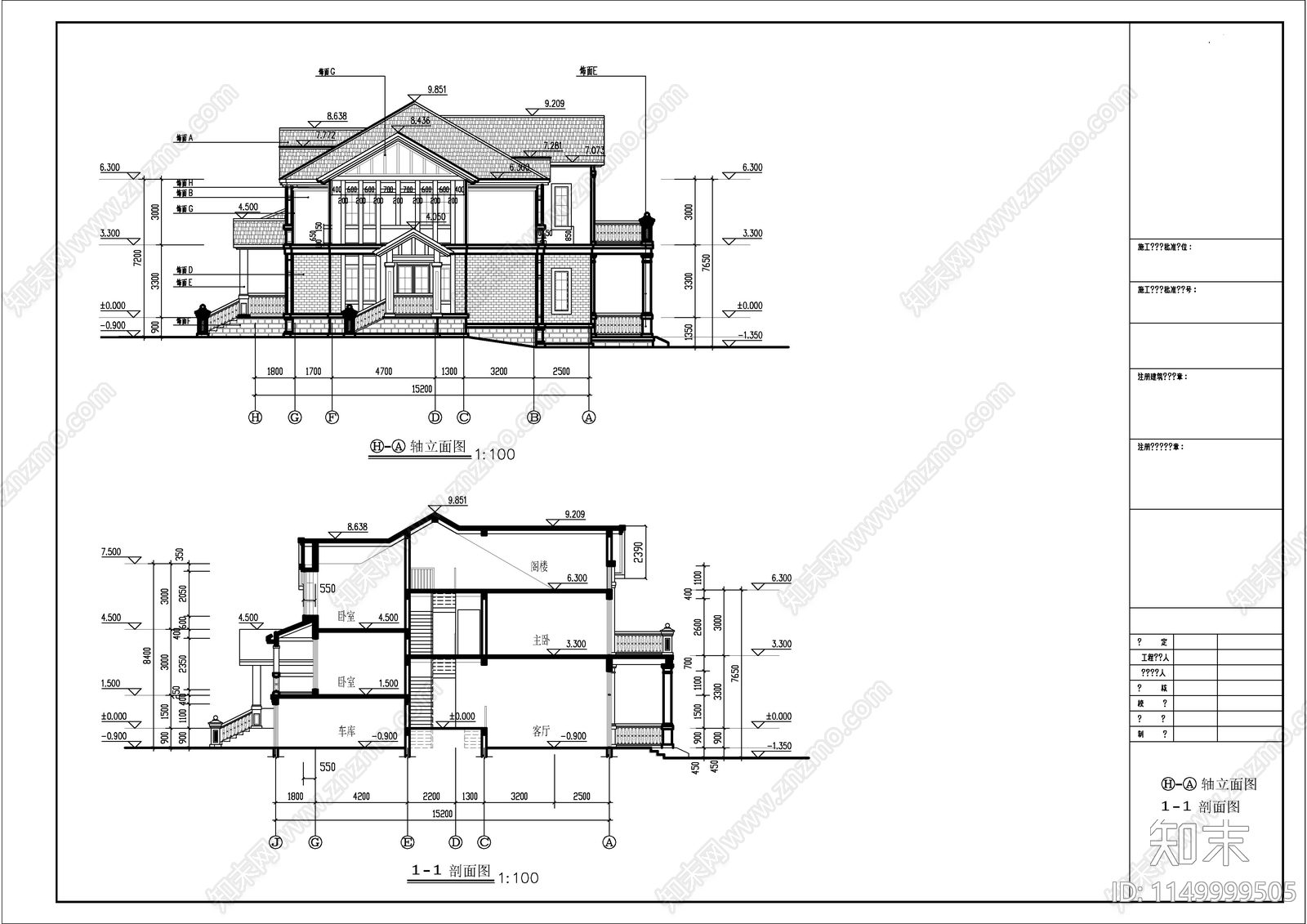 别墅建筑cad施工图下载【ID:1149999505】