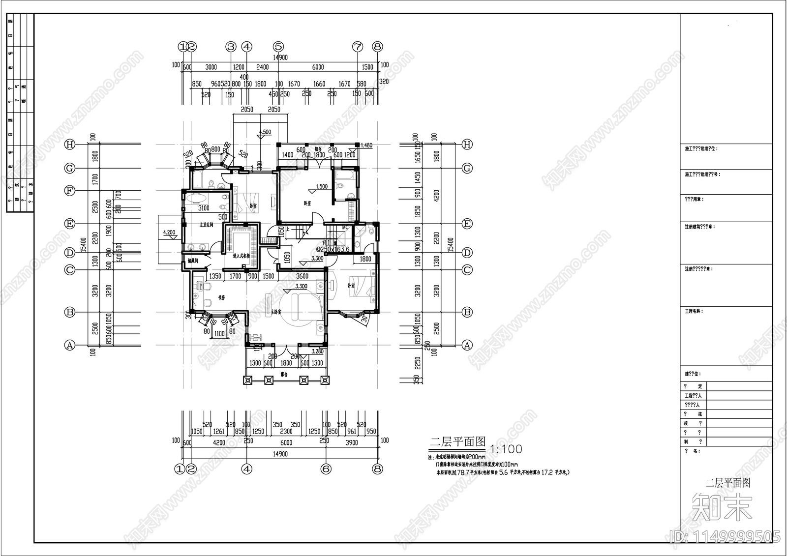 别墅建筑cad施工图下载【ID:1149999505】