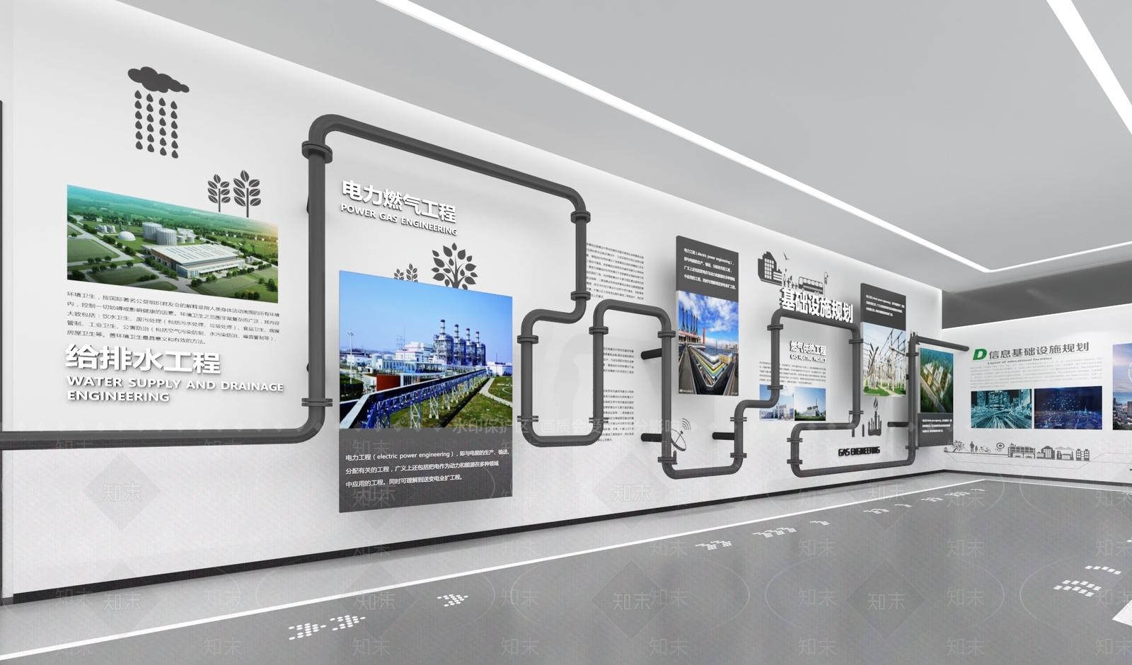 现代展厅基础设施规划图文展示管道3D模型下载【ID:1150000059】