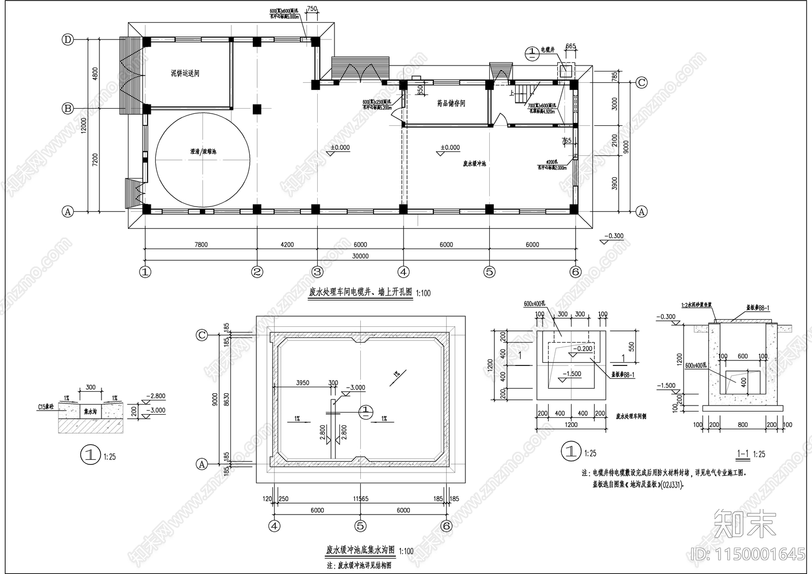 废水处理车间建筑cad施工图下载【ID:1150001645】