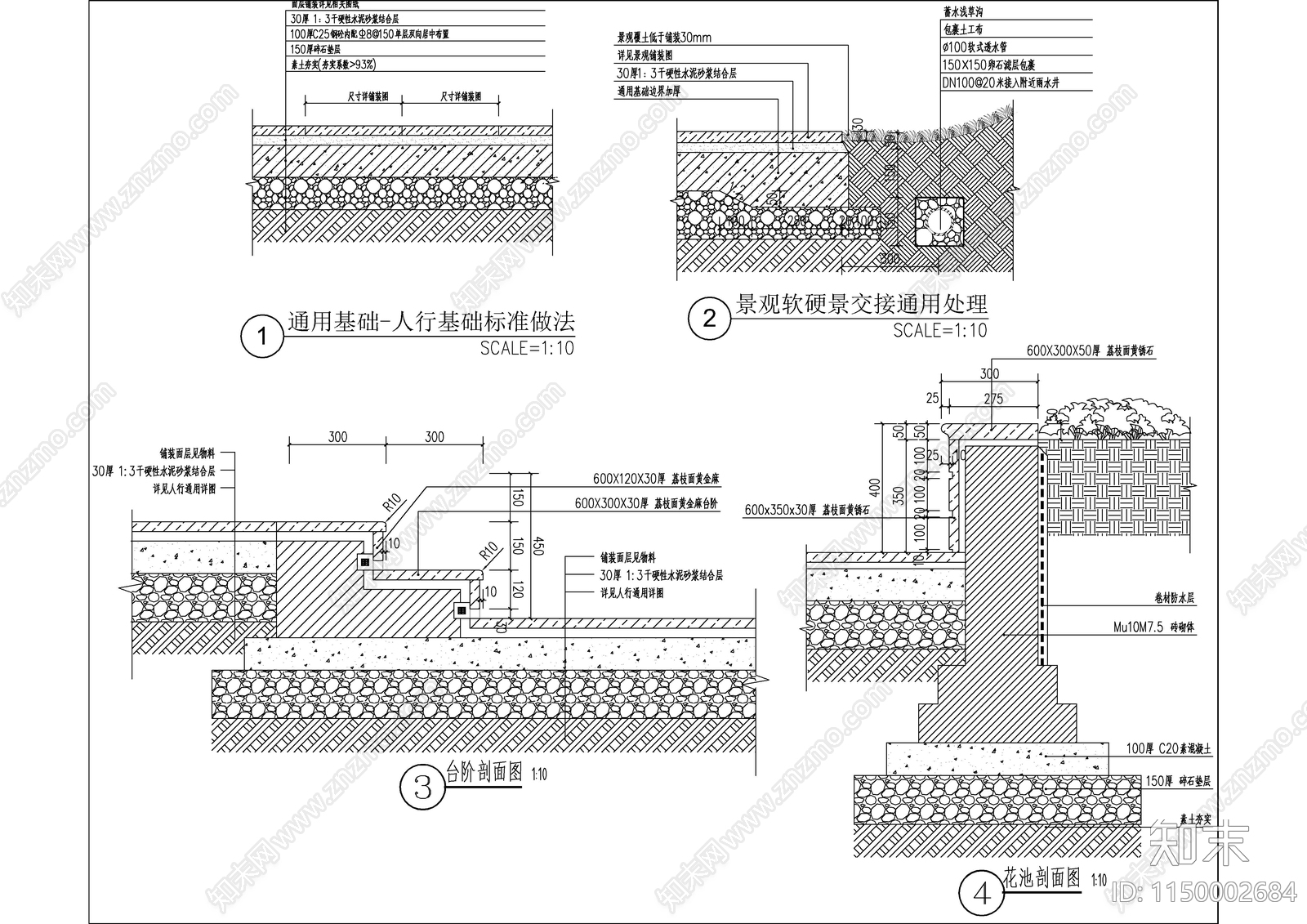 庭院景观cad施工图下载【ID:1150002684】