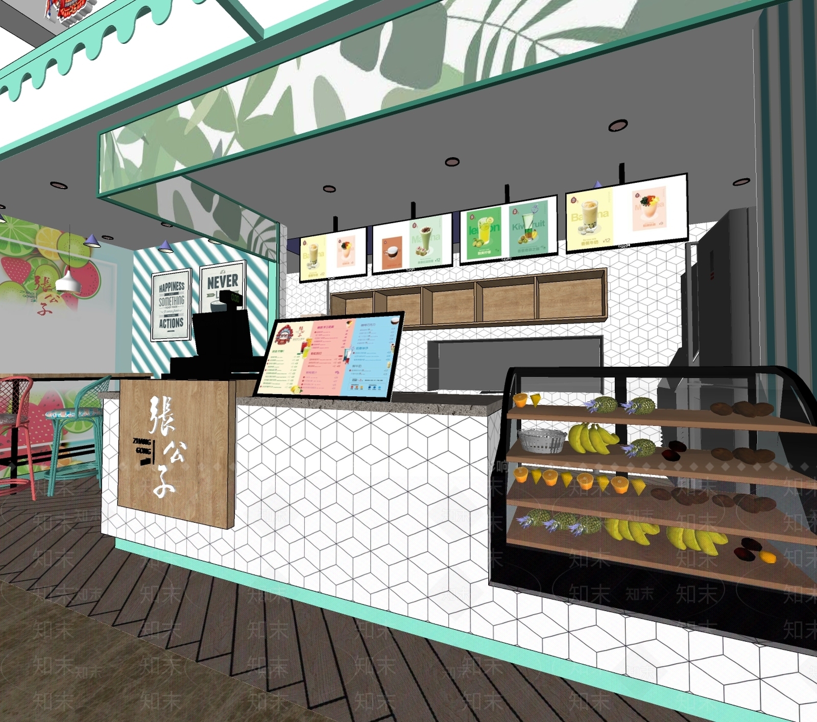 现代奶茶店SU模型下载【ID:1150005575】